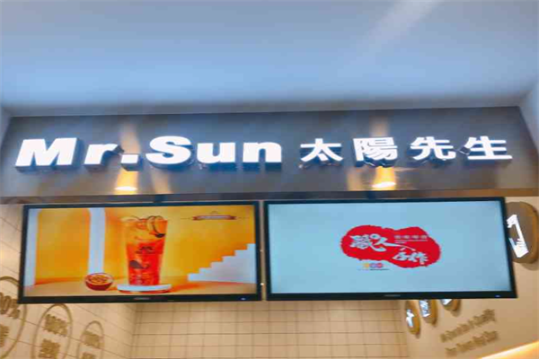 mr.sun太阳先生奶茶