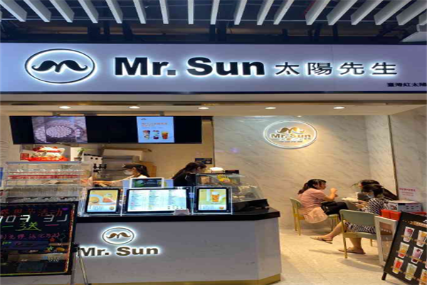 mr.sun太阳先生奶茶