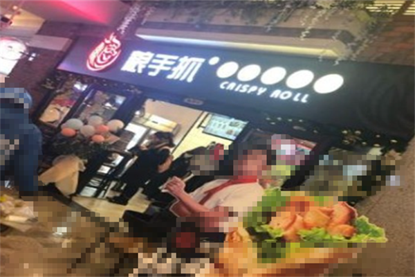 粮手抓烤肉脆饼卷