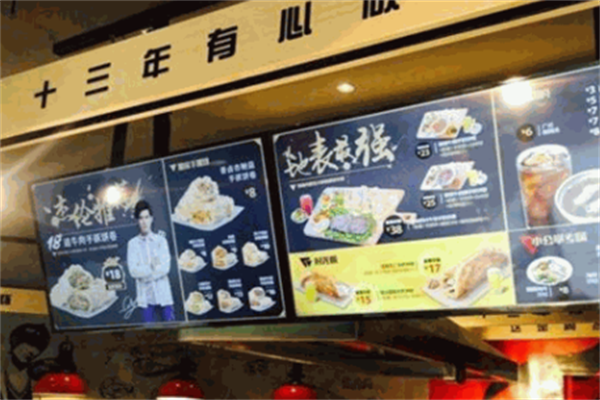 粮手抓烤肉脆饼卷