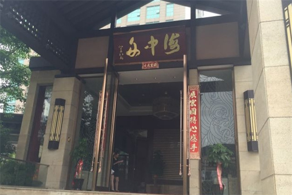 海中舟