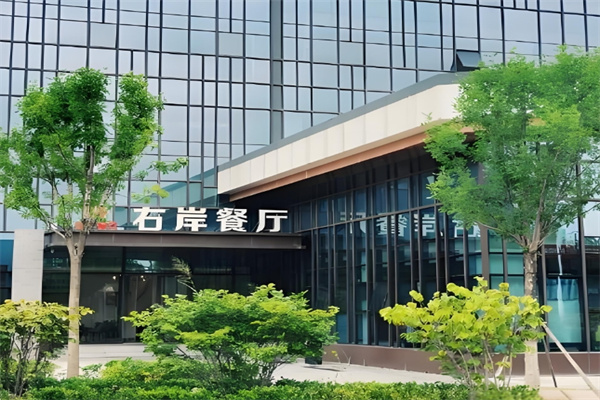 右岸餐厅