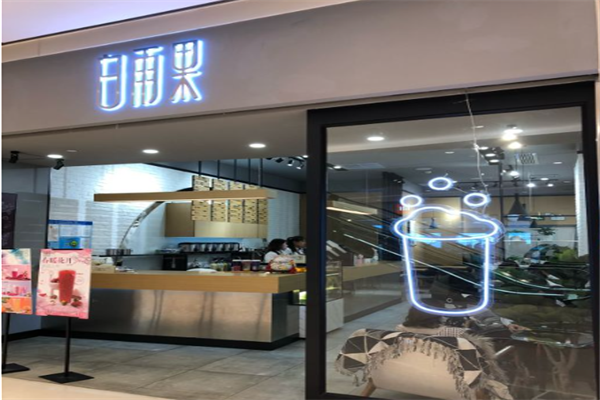 白雨果White Hugo奶茶