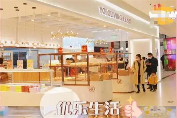 优乐生活面包