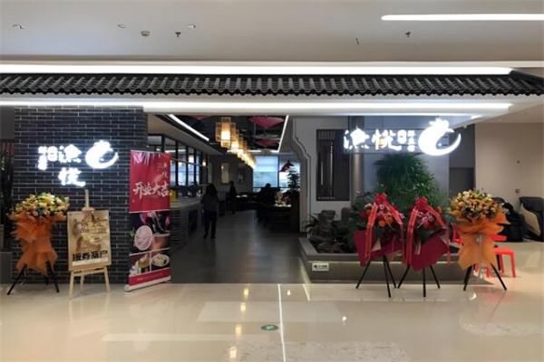 渔悦鲜啵啵鱼加盟