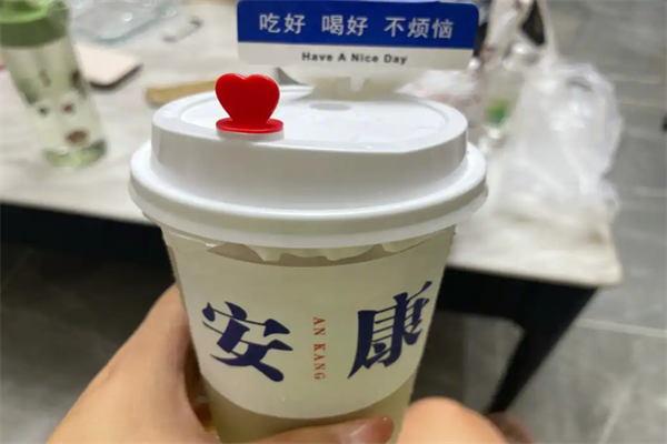 安康奶茶