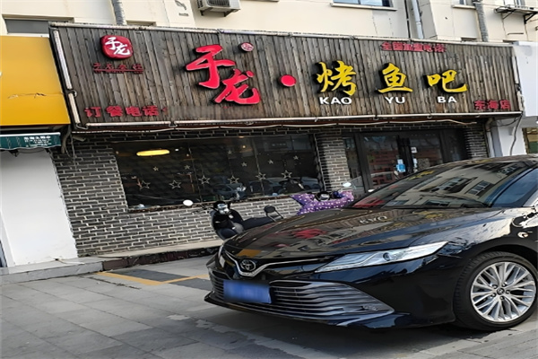 于龙烤鱼吧加盟