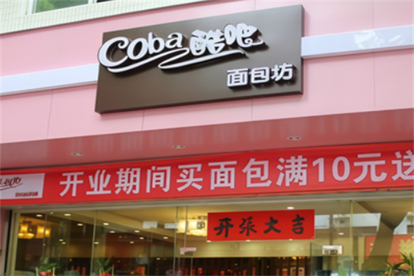 酷吧蛋糕