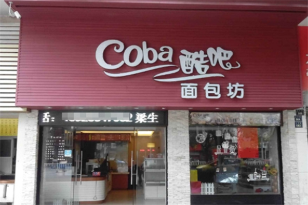 酷吧蛋糕