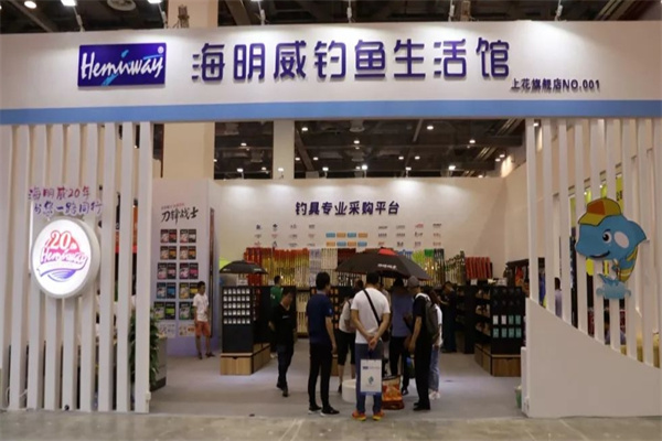 海明威钓具 海明威钓具