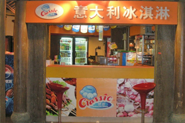 优浓冰激凌加盟