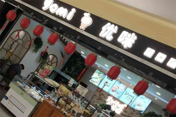 优咪西饼加盟