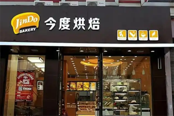 今度蛋糕