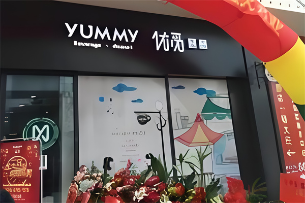 优觅蛋糕 优觅蛋糕