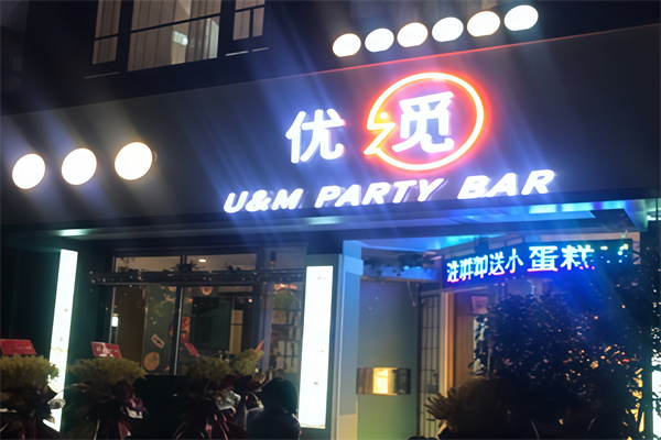 优觅蛋糕 优觅蛋糕