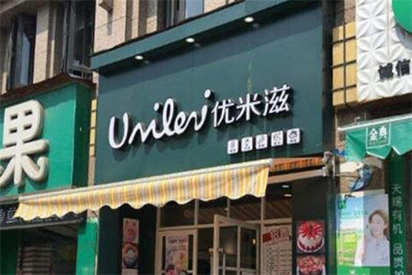 优米滋蛋糕加盟