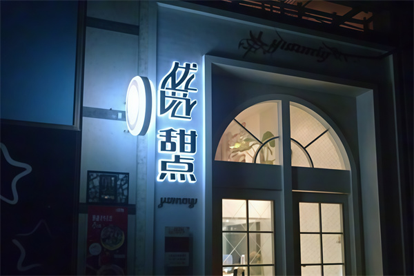 优觅蛋糕 优觅蛋糕
