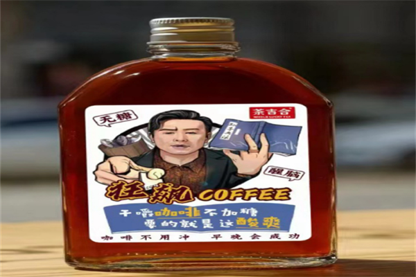 茶吉合饮品加盟