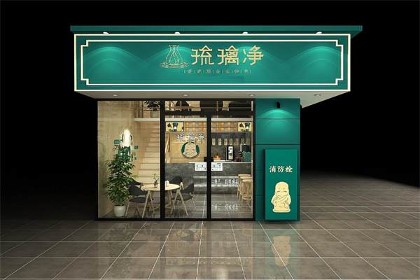玻璃净奶茶