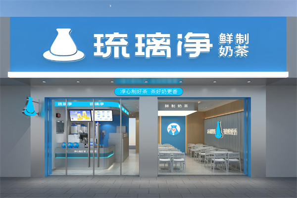 玻璃净奶茶