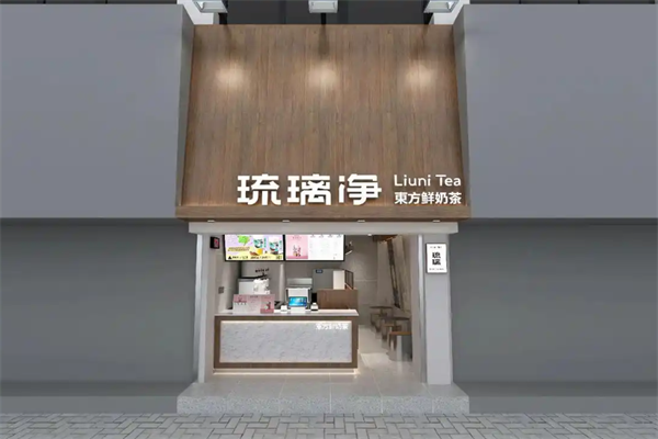玻璃净奶茶