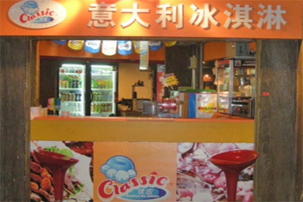 优浓意大利冰激凌 优浓意大利冰激凌