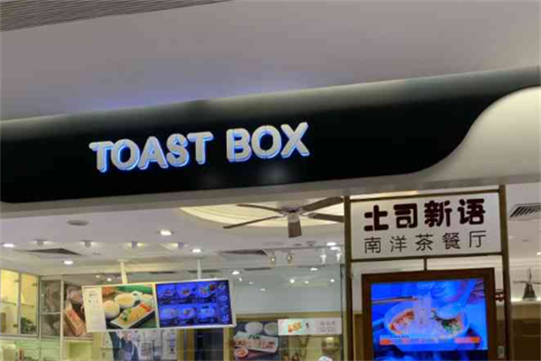 土司新语 土司新语