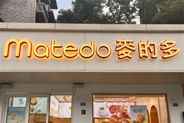 matedo麦的多 matedo麦的多