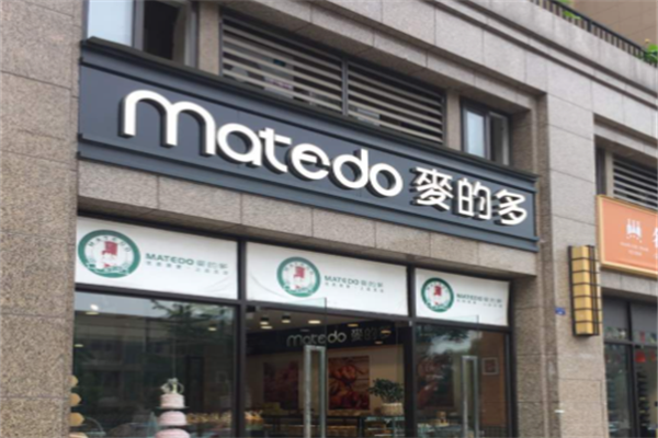 matedo麦的多 matedo麦的多