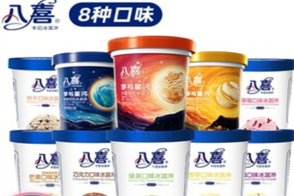 八喜雪糕