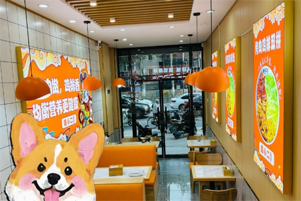 姬小二拌饭加盟