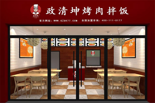 政清坤烤肉拌饭