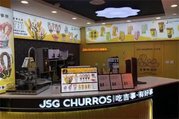 吉事果冰淇淋