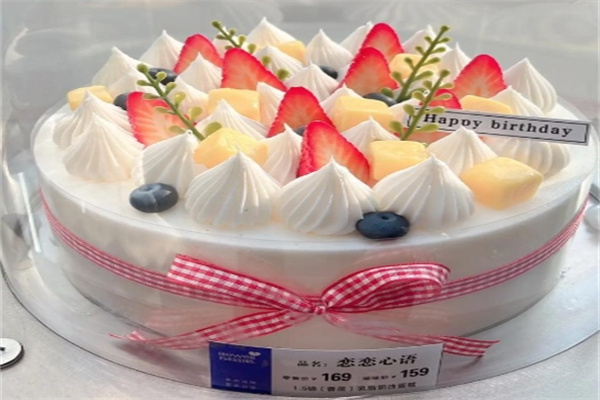玉蝶轩蛋糕店