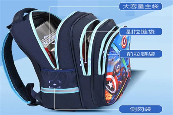 孩之保书包 孩之保书包