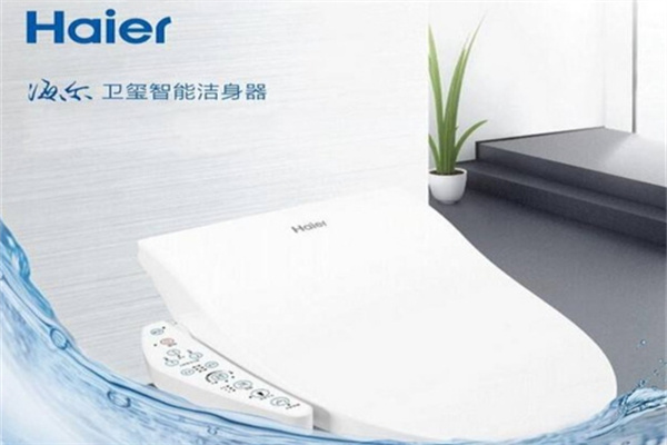 海尔智能卫浴 海尔智能卫浴
