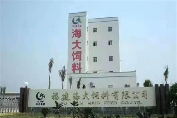 海大饲料