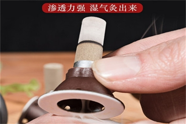 海德聚能灸