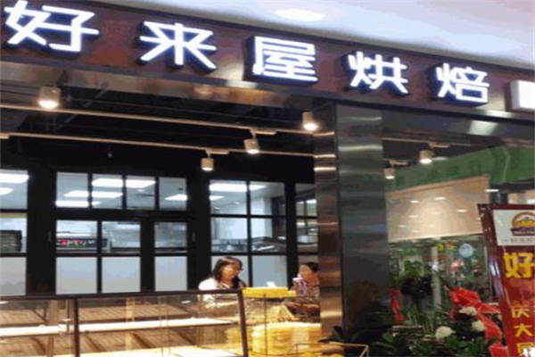 好来屋面包
