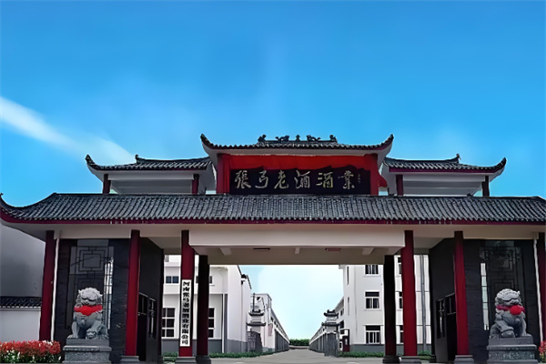 张弓酒业
