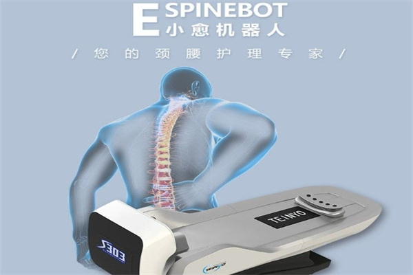 哈工大小愈机器人 哈工大小愈机器人