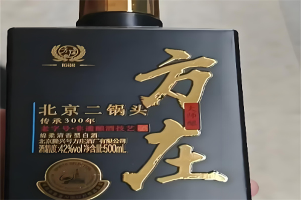 方庄酒业 方庄酒业