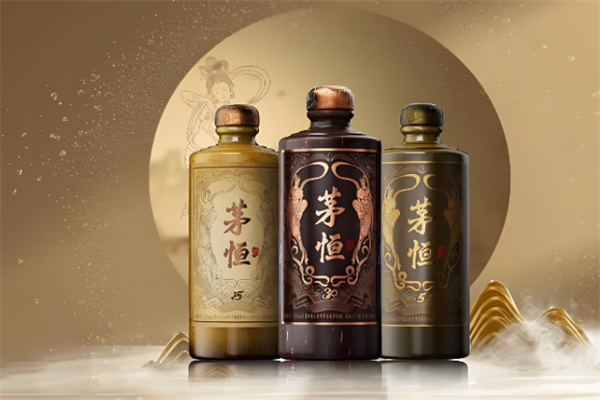 茅恒酒 茅恒酒