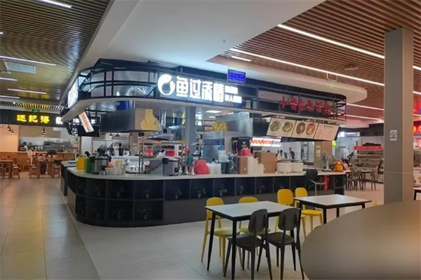 鱼过添情烤鱼饭