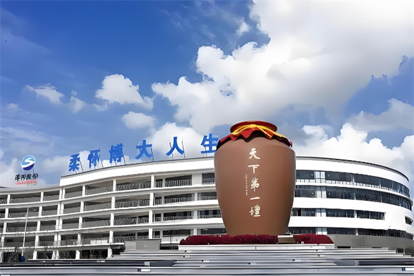 洋河名窖酒 洋河名窖酒