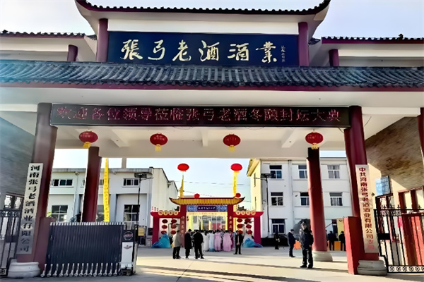 张弓酒业