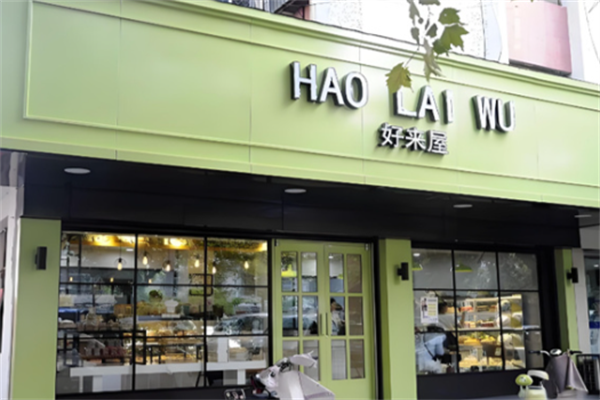好来屋面包