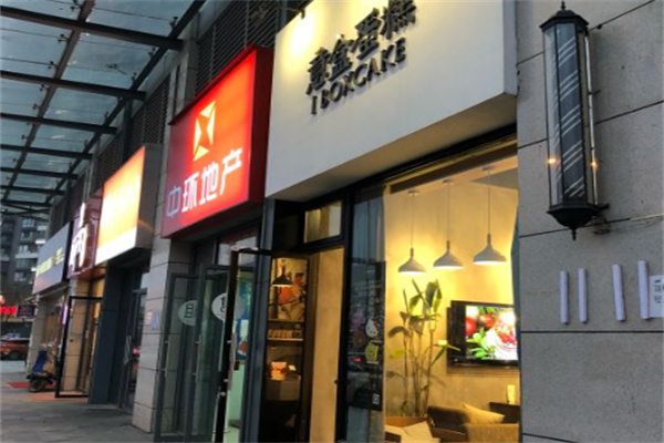 意盒蛋糕加盟