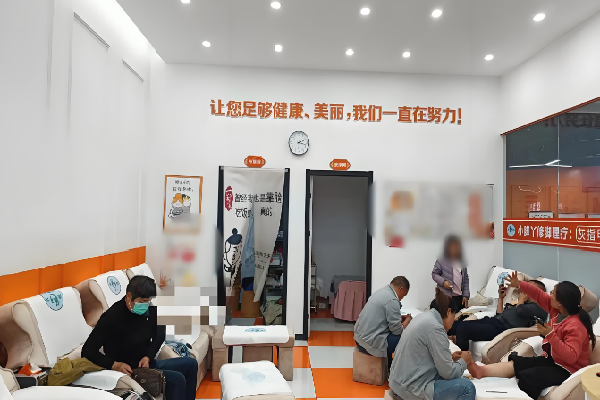 康豫小脚丫修脚连锁