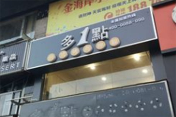 多一点脆皮鸡烤肉拌饭 多一点脆皮鸡烤肉拌饭